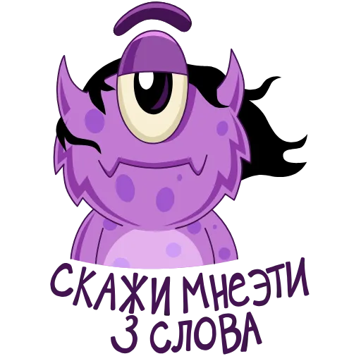 ❤️ Стикер «BOOM VIP» для Telegram