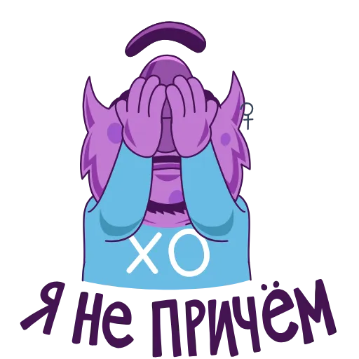 🙈 Стикер «BOOM VIP» для Telegram