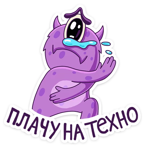 😢 Стикер «Boom VK» для Telegram