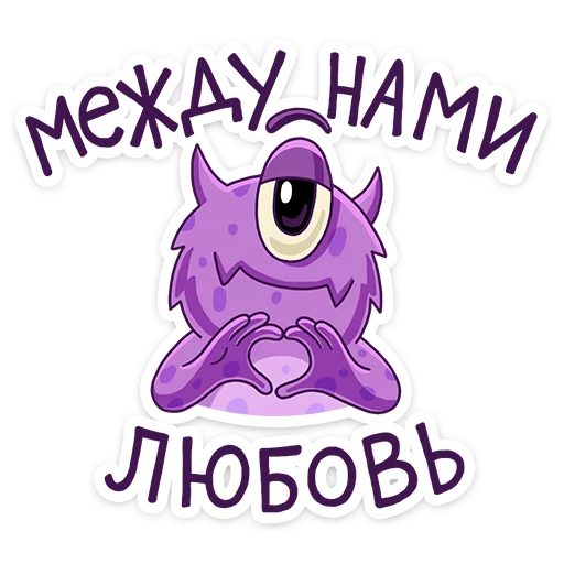 ❤ Стикер «Boom VK» для Telegram