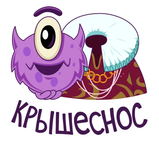 🤪 Стикер «Boom VK» для Telegram