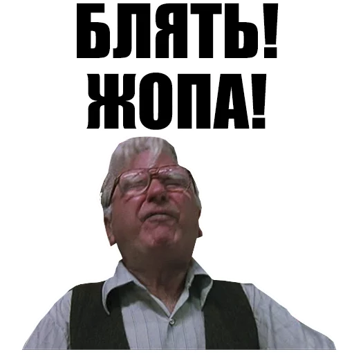 Стикерпак Святые из трущоб (Святые из Бундока) для Telegram — скачать