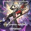 🌟 Эмодзи «Boothill» для Telegram