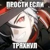 🌟 Эмодзи «Boothill» для Telegram