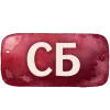 🤩 Эмодзи «Бордовый шрифт» для Telegram
