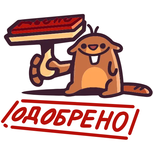 👍 Эмодзи «Борис» для Telegram