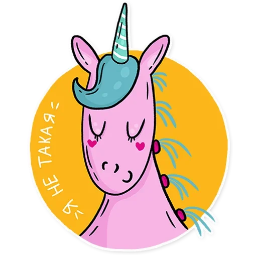 Стикерпак Born to be a unicorn для Telegram — скачать