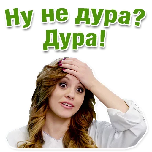 😡 Стикер «Режим Борзометра» для Telegram