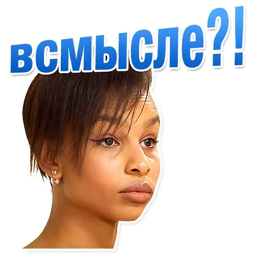 😡 Стикер «Режим Борзометра» для Telegram