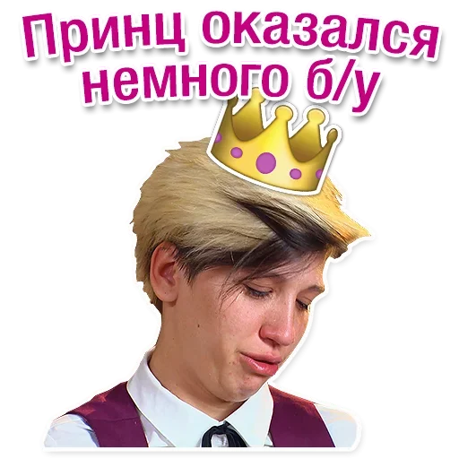 😏 Стикер «Режим Борзометра» для Telegram