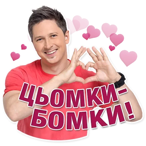 😡 Стикер «Режим Борзометра» для Telegram
