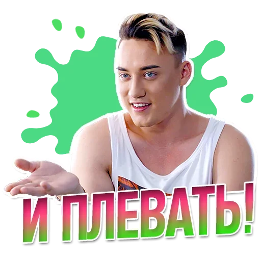 😩 Стикер «Режим Борзометра» для Telegram