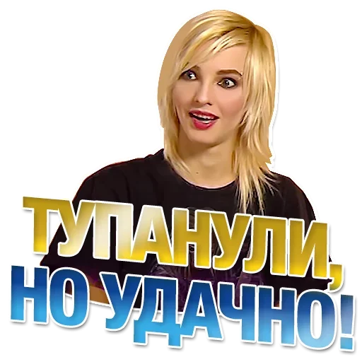 😱 Стикер «Режим Борзометра» для Telegram