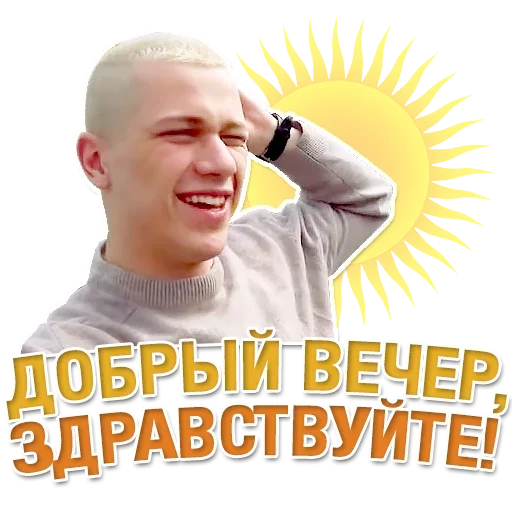 😡 Стикер «Режим Борзометра» для Telegram