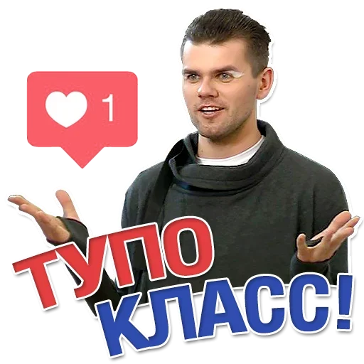 😠 Стикер «Режим Борзометра» для Telegram