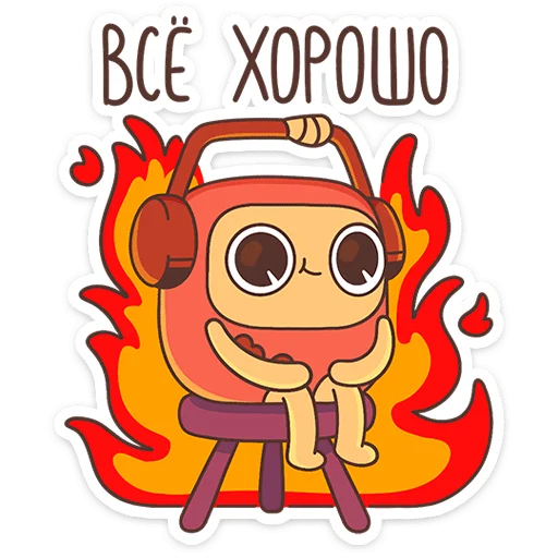 👌 Стикер «Спина к спине» для Telegram