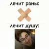 🤩 Эмодзи «Брайн Котенок» для Telegram
