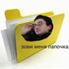🤩 Эмодзи «Брайн Котенок» для Telegram