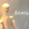 🤩 Эмодзи «Брайн Котенок» для Telegram