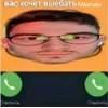 🤩 Эмодзи «Брайн Котенок» для Telegram