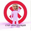 🤩 Эмодзи «Брайн Котенок» для Telegram