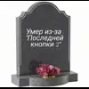 🤩 Эмодзи «Брайн Котенок» для Telegram