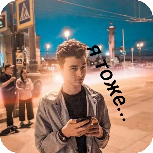 🛣 Стикер «БРАЙН МАПС» для Telegram