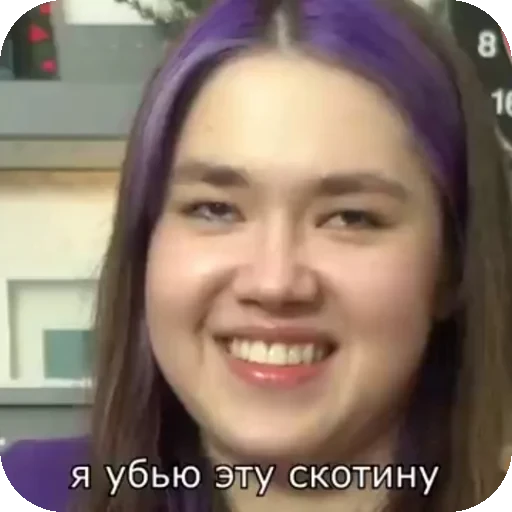 💇 Стикер «БРАЙН МАПС» для Telegram