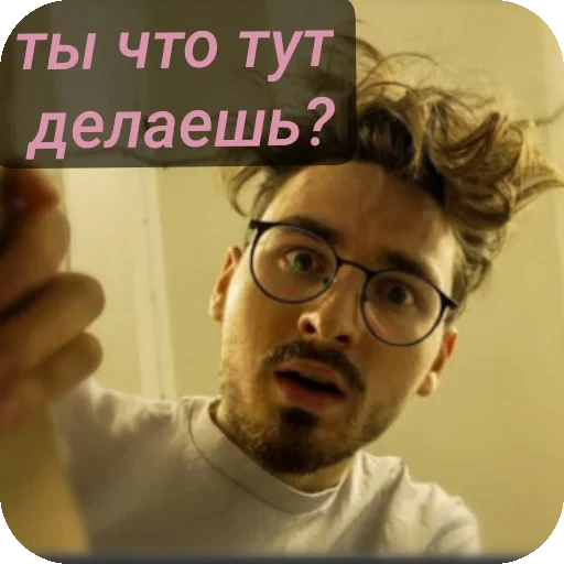 🖼 Стикер «БРАЙН МАПС» для Telegram