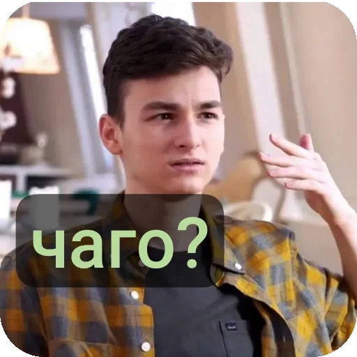 🛋 Стикер «БРАЙН МАПС» для Telegram