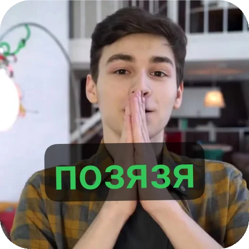 ✋ Стикер «БРАЙН МАПС» для Telegram