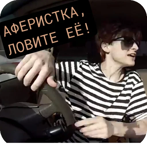 ✋ Стикер «БРАЙН МАПС» для Telegram