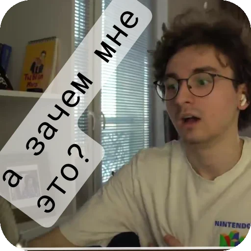 😎 Стикер «БРАЙН МАПС» для Telegram