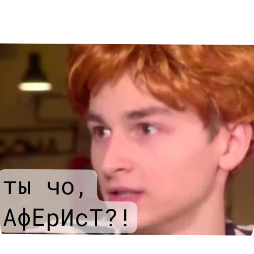 💇 Стикер «БРАЙН МАПС» для Telegram