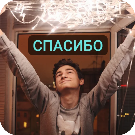 😎 Стикер «БРАЙН МАПС» для Telegram