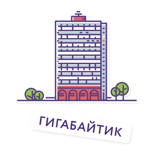 😕 Стикер «Троицк» для Telegram