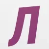 ™️ Эмодзи «Brandvetica» для Telegram