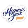 ™️ Эмодзи «Brandvetica» для Telegram