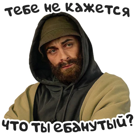 Стикерпак Brassic для Telegram — скачать