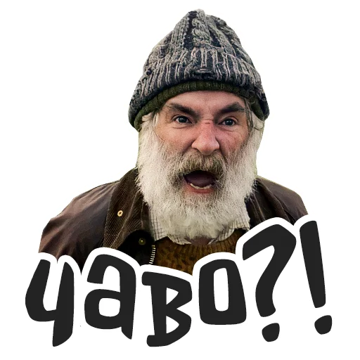 😠 Стикер «Голяк» для Telegram
