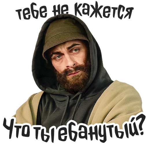 😑 Стикер «Голяк» для Telegram