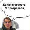 😎 Эмодзи «Братишкин» для Telegram