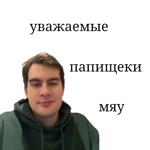 😎 Стикер «bratishkinoff» для Telegram