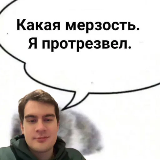 😎 Стикер «bratishkinoff» для Telegram