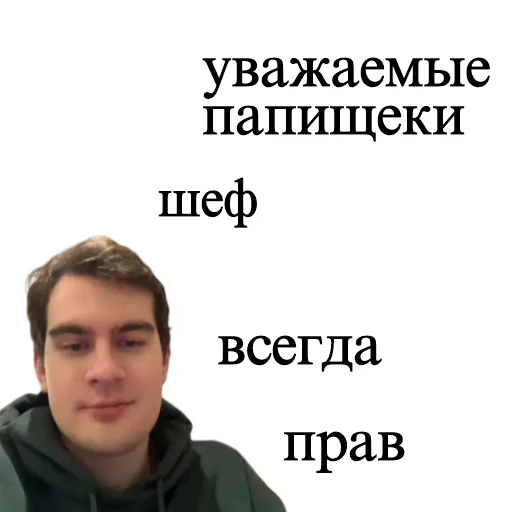 😎 Стикер «bratishkinoff» для Telegram