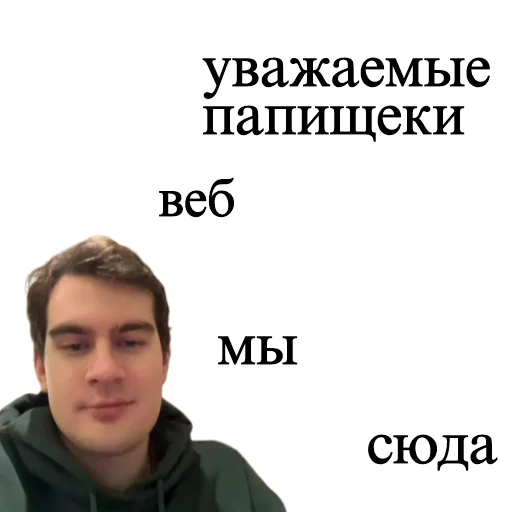 😎 Стикер «bratishkinoff» для Telegram