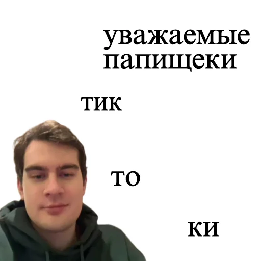 😎 Стикер «bratishkinoff» для Telegram