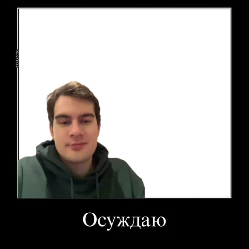 😎 Стикер «bratishkinoff» для Telegram