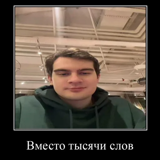 😎 Стикер «bratishkinoff» для Telegram