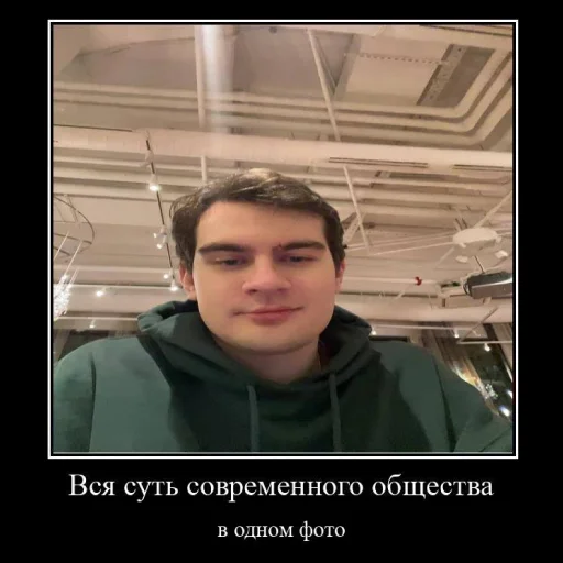 😎 Стикер «bratishkinoff» для Telegram